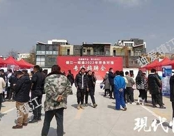 缓解“招工难”，镇江24家企业携3000个就业岗位赴云南“揽才”