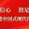 国家级名单公示！句容这家企业入围→